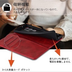 GALAXY S23ケース 手帳型 ギャラクシー S23ケース 手帳型 マグネット式 カード収納き スタンド機能 レッドの画像