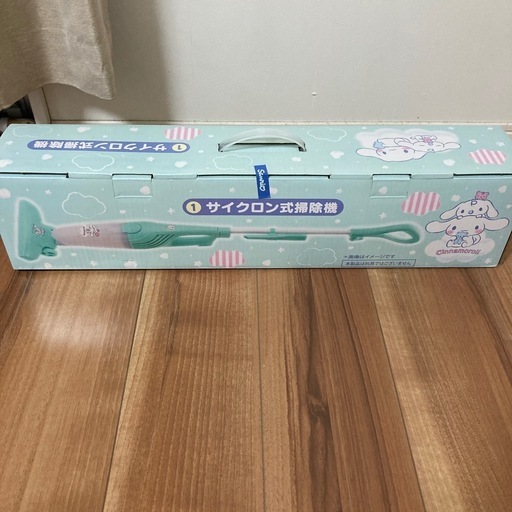 シナモロールサイクロン掃除機