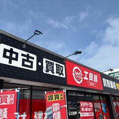 岩見沢で中古エアコンをメンテナンス出来る業者様を探しています。