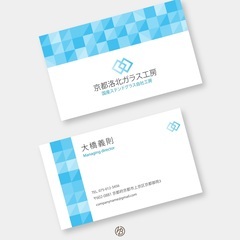 「あなたの想いをカタチに」記憶に残る名刺・ショップカードで、ビジ...