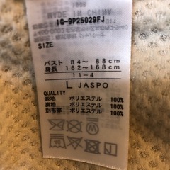 レディース　ジャンパーの画像
