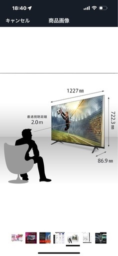 チューナーレス】AndroidTV搭載チューナーレススマートテレビ 地上波を受信しない