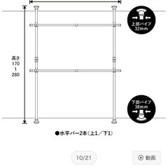 【2本セット】【簡単】ワンタッチ式突っ張りポールハンガーラック 2段 WJ-120 総耐荷重100kg 幅100-170cm 高さ170-280cm 伸縮式クローゼットの画像