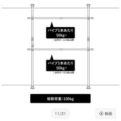 【2本セット】【簡単】ワンタッチ式突っ張りポールハンガーラック 2段 WJ-120 総耐荷重100kg 幅100-170cm 高さ170-280cm 伸縮式クローゼットの画像