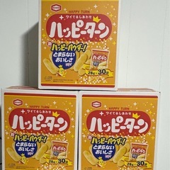 ハッピーターン　30袋入り　3箱セット　②