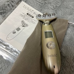 belulu rebirth