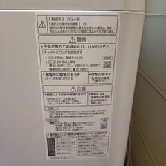 パナソニック洗濯機　5k　の画像