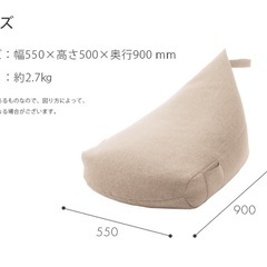 背もたれビーズクッション本体+専用替えカバー　セットの画像