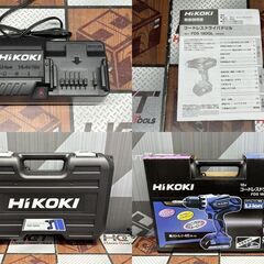 【未使用】ハイコーキ HiKOKI FDS18DGL(2LEGK) コードレスドライバドリル 18V バッテリ×2・充電器付きの画像