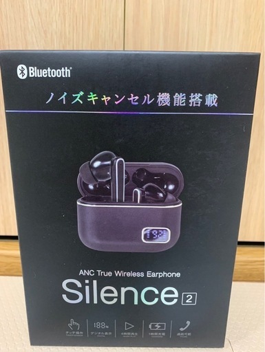 最終値下げ‼️ワイヤレスイヤホン(ブラック)