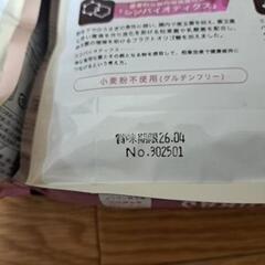 うさぎ用ペレットラビットナチュラス900g×2の画像