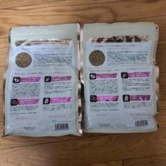 うさぎ用ペレットラビットナチュラス900g×2の画像
