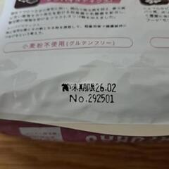 うさぎ用ペレットラビットナチュラス900g×2の画像