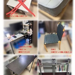 家具