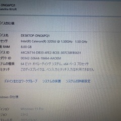 dynabook Satellite B35/R　Windows11Pro　office付－3の画像