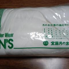 男性用シャツの画像