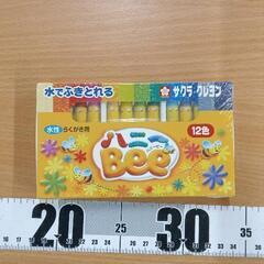 0227-661 文房具の画像