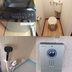 【決まりました。別室掲載しました。キャンペーンはあと2部屋です】★★初期費用1500円キャンペーン★★2月15日リフォーム完了！！鹿児島国際大学新入生必見！ネット無料！冷蔵庫＆洗濯機付き！仲介手数料無料♪風呂・トイレ別、TVドアホン、防犯カメラ、室内物干し、宅配ボックス有！大学まで徒歩12分！タイヨー徒歩3分！屋根付き駐輪場あり！ − 鹿児島県