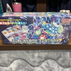 ポケモンデッキビルドbox ステラミラクル