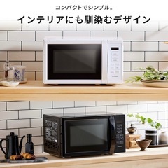 IRIS OHYAMAアイリスオーヤマ　電子レンジの画像