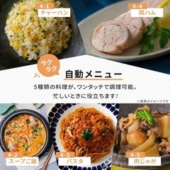 IRIS OHYAMAアイリスオーヤマ　電子レンジの画像