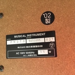 楽器 鍵盤楽器、ピアノの画像