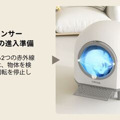【全新未使用品】自動猫トイレ ！！！
