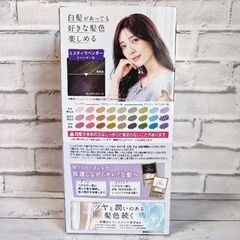 CLEODiTE(クレオディーテ) クリアリカラー　ミスティラベンダー(白髪染め)の画像