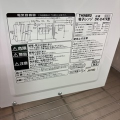 ☆ドリーム荒牧店☆☆ジモティー割引有☆ツインバード/電子レンジ/DR-D419/2021年製の画像