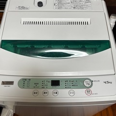 2020年式　洗濯機4.5kg