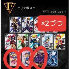 専門　遊戯王シリーズ5 一番くじまとめ売り　(商品画像参照　色紙以外未開封)の画像