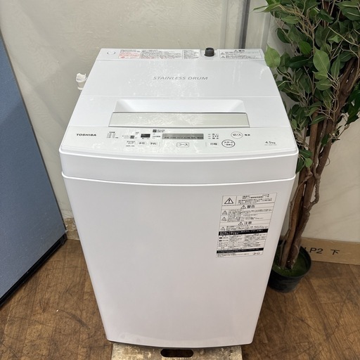 I745 ? TOSHIBA 洗濯機 （4.5㎏) ⭐ 動作確認済 ⭐ クリーニング済