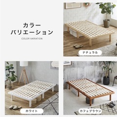 シングルベッド　フレームの画像