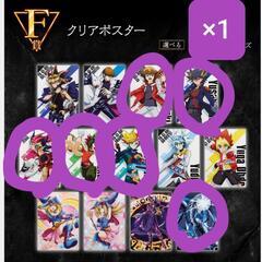『○がついているもの全てです！』遊戯王シリーズ4 一番くじまとめ...