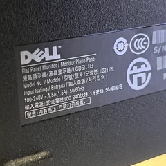 21.5インチ DELL U2211HT パソコンモニター　ディスプレイ
の画像