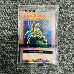 遊戯王　　25th quarter century