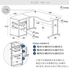 LOWYA  L字デスク 北欧デザイナーズ 収納 鍵付き オーク