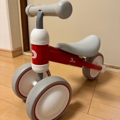 本日2/28まで❗️ディーバイク子供