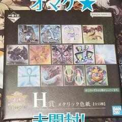 遊戯王シリーズ6　遊戯王ストラクチャーデッキ青き瞳の光臨×3つセット未開封　一番くじ色紙未開封一枚オマケ★の画像