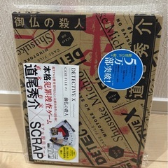 DETECTIVE X CASE FILE #1 御仏の殺人