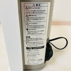 山善 セラミックファンヒーターの画像