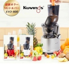 evo-800の画像