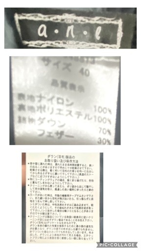 a.n.l ダウンコート