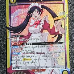 コードギアスの中古が安い!激安で譲ります・無料であげます コードギアスの中古が安い!激安で譲ります・無料であげます
