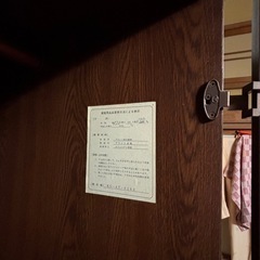 木製 クローゼット の画像