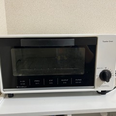 トースター
