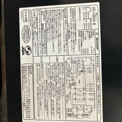 【取引中】SHARPオーブンレンジ（2018年製）の画像