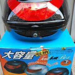 バイク用🛵リアボックス原付〜125cc 対応新品、未使用品