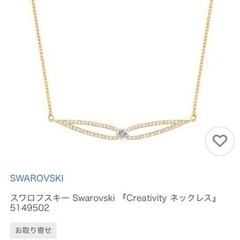 スワロフスキー　Creativity ネックレスの画像
