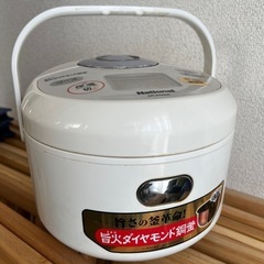【お話し中】無料でお譲りします
